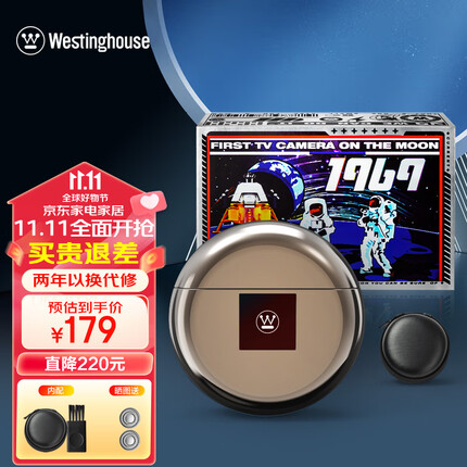 西屋剃须刀怎么样？西屋剃须刀多少钱一个？