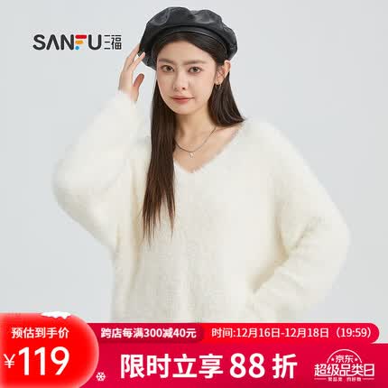 三福毛衣质量怎么样？三福毛衣可以机洗吗？
