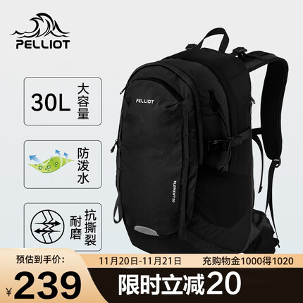 伯希和登山包怎么样？伯希和登山包哪个好用？