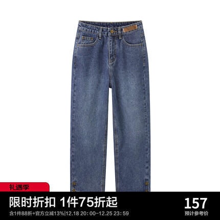 乐町【商场同款】烟管裤女牛仔裤2023年春季新品直筒裤C2HAC3401 深牛仔蓝 S/155