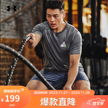 安德玛（UNDERARMOUR）Food Pyramid男子训练运动短袖T恤1379551 灰色012 L