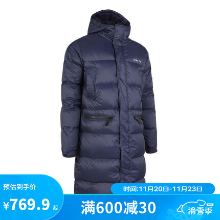 迪卡侬运动羽绒服男秋长款保暖休闲情侣连帽外套鸭绒棉服MSCW藏青色L