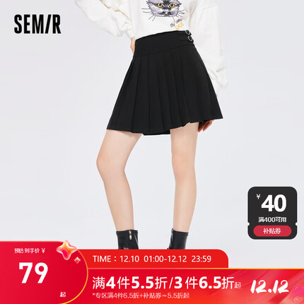 Semir森马半身裙女易打理A字短裙盐甜系秋显腿长女团百褶裙甜酷小个子 黑色9000 165/70A/L