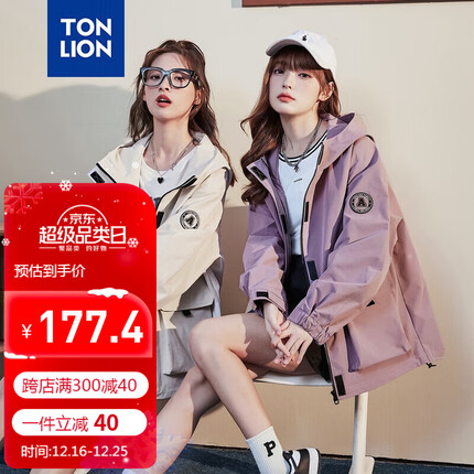 唐狮(TonLion)2023工装外套女宽松连帽夹克上衣女宽松 藕紫 M