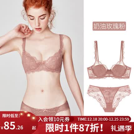 好奇蜜斯大胸显小内衣女薄款防下垂蕾丝文胸套装法式胸罩 奶油玫瑰粉套装 75B 小胸不空杯，性感舒适