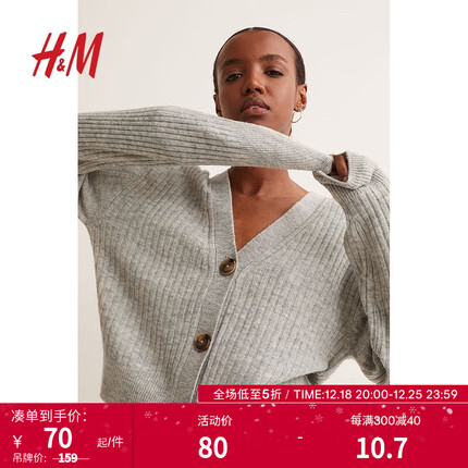 H&M女装针织衫秋装女新款温柔慵懒罗纹V领短款空调衫开衫0990898 混浅灰色 170/104A