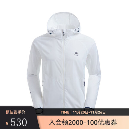 KAILAS凯乐石防晒衣UPF50+防紫外线户外运动跑步薄款风衣外套男 亮白 XL