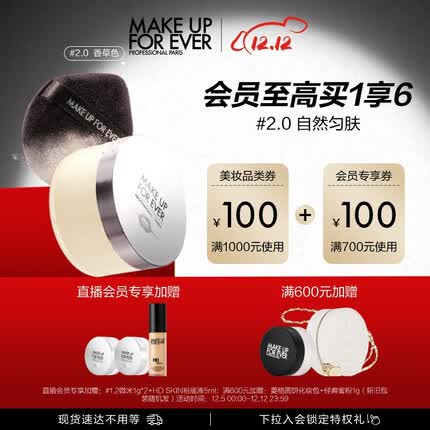 玫珂菲散粉好用吗？玫珂菲散粉适合干皮还是油皮使用？