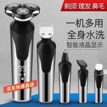 约克 多功能剃须刀剃发鼻毛五合一男士刮胡刀剃头刮胡子一体电动剃头刀剃须两用胡须刀充电鼻毛修剪器 高级灰 剃须理发修鼻毛鬓角洁面五合一套装