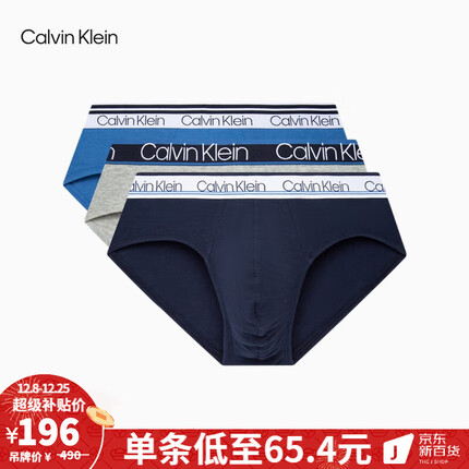 Calvin Klein内衣男士三条装条纹提花腰边棉质舒适透气贴身三角内裤NP2311O IFR-钢蓝/钴蓝/星灰 M