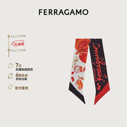 菲拉格慕(Ferragamo)女士白色窄带束发带0765113 礼物 送女友