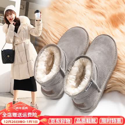 奥古狮登雪地靴质量怎么样？奥古狮登雪地靴多少钱？