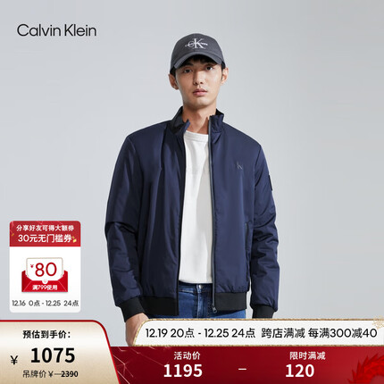 Calvin Klein Jeans23秋冬新款男士简约字母印花休闲立领棉服外套ZM02658 CHW-藏青色 XL
