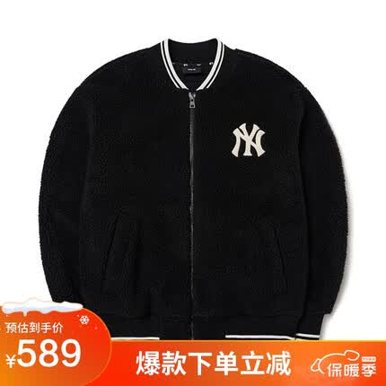 mlb羊羔绒外套怎么样？mlb羊羔绒外套多少钱？
