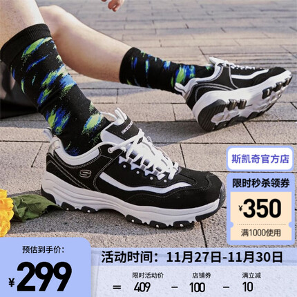 斯凯奇(Skechers)经典黑白熊猫鞋|秋季复古潮流老爹鞋厚底休闲减震运动鞋 8790091-BKW-C 黑色/白色 42