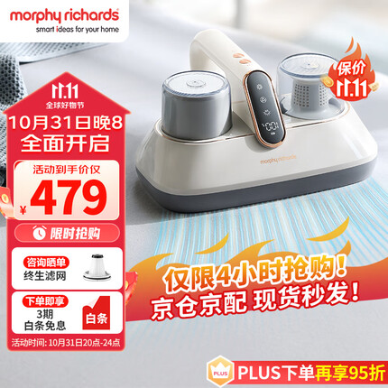 摩飞除螨仪怎么样？摩飞除螨仪是哪里生产的？