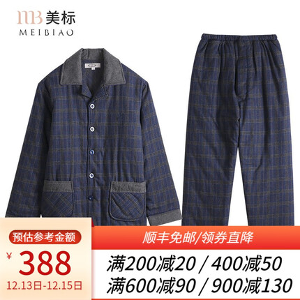 美标睡衣是什么档次的？美标睡衣和芬腾睡衣哪个好一点？