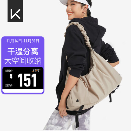 Keep健身包游泳包干湿分离瑜伽包女防水斜挎包大容量运动包 轻暖沙