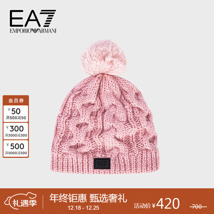 阿玛尼帽子真的多少钱？阿玛尼帽子什么档次？