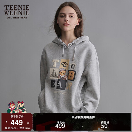 Teenie Weenie小熊加绒卫衣女秋冬新款学院风宽松时尚休闲连帽卫衣上衣女 中灰色 160/S