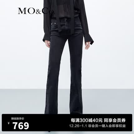 摩安珂牛仔裤质量怎么样？摩安珂牛仔裤的版型好吗？