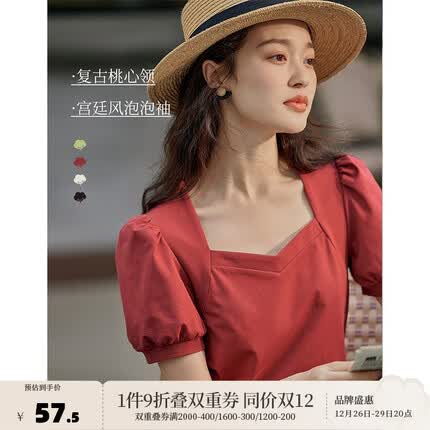 茵曼(INMAN)夏季新款法式方领套头泡泡袖修身气质显瘦棉质T恤女 大红色 S