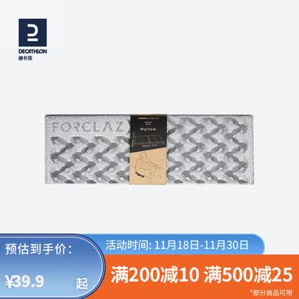 迪卡侬（DECATHLON）公园折叠坐垫防潮垫便携户外垫隔脏隔凉野餐屁垫防水FOR3 银灰色