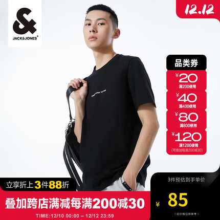 杰克·琼斯（JACK&JONES）短袖T恤男士上衣夏季圆领休闲商务字母胶印休闲男装百搭223101070 E42黑色 175/96A/M
