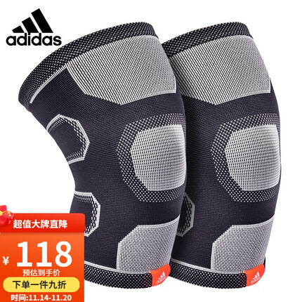 adidas阿迪达斯运动护膝运动跑步专业篮球足球护具男女羽毛球登山护膝 黑灰色-护膝【两只装】 L 膝围35-40cm
