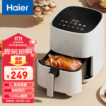 海尔（Haier）空气炸锅5L 家用智能可视多功能大容量空气炸薯条 触屏款 HA-500EW