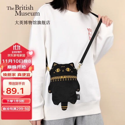 大英博物馆 包包女 盖亚· 安德森猫毛绒手机包斜挎包可爱生日礼物结婚礼物