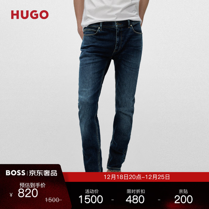 HUGO男士蓝色修身舒适弹力修身牛仔裤 410-藏青色 EU:3332
