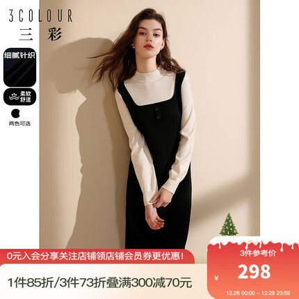 三彩裙子怎么样？三彩裙子尺码偏大还是偏小？