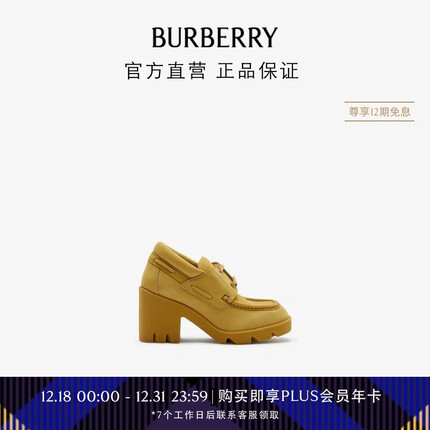博柏利(BURBERRY)【礼物】女鞋 磨绒皮革 Stride 休闲便鞋80846471