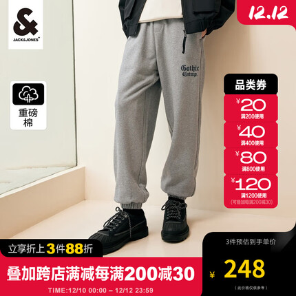 杰克·琼斯（JACK&JONES）秋季新款男装潮流休闲宽松低腰束脚长裤舒适百搭简约运动卫裤男 浅灰色 190/92A /XXLR