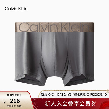 Calvin Klein内衣【明星同款炫光引力带】男士光泽腰边透气防夹臀内裤NB2540 5GS-灰色 L