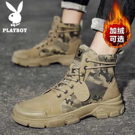 花花公子(PLAYBOY)马丁靴男靴2023秋冬季靴子男英伦工装靴男士潮流厚底男鞋 卡其 42