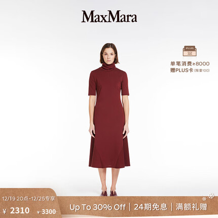 MaxMara 女装高领修身连衣裙3626083606 红色 XS