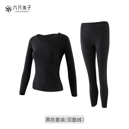 六只兔子是几线品牌的衣服？六只兔子保暖衣怎么样？