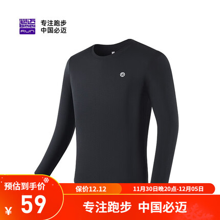 必迈运动服怎么样？必迈运动服什么档次？