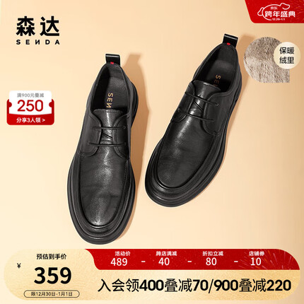 森达休闲皮鞋男2023秋季新款简约系带时尚舒适单鞋ZY430CM3 黑色绒里 42