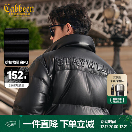 卡宾男装90白鸭绒羽绒服23秋钢压字母宽松外套潮 煤黑色 XL