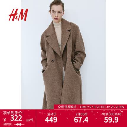 hm大衣质量怎么样？hm大衣价格？