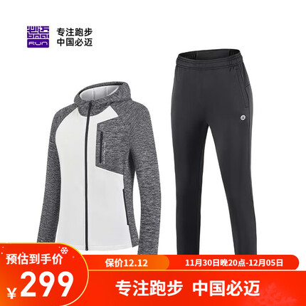 必迈（bmai）2023秋冬夹克外套运动裤魔方抓绒衣2件套户外防寒保暖跑步套装 浅云白【女款两件套】 XXL