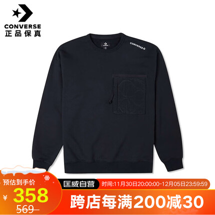 匡威（Converse）男子 加绒运动卫衣圆领休闲套头衫 10025052-A03 M码