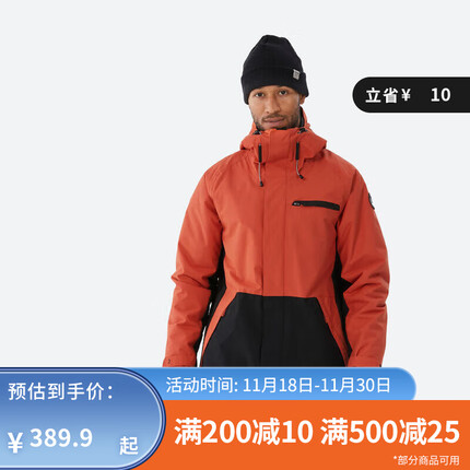 迪卡侬(DECATHLON)【23年新】滑雪滑雪服单板男防水防风保暖装备OVW3 男士红黑拼色滑雪衣 XL
