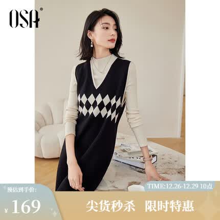 欧莎女装是什么档次？欧莎连衣裙怎么样好看吗？