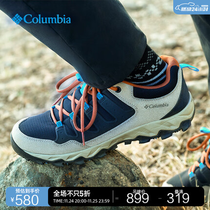 Columbia哥伦比亚户外男子城市户外运动旅行透气舒适休闲鞋BM7084 010(黑色/卡其色) 42(27cm)