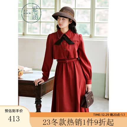 紫涵假两件收腰连衣裙女2023年冬季新款复古高腰显瘦大裙摆中长裙 复古红 L