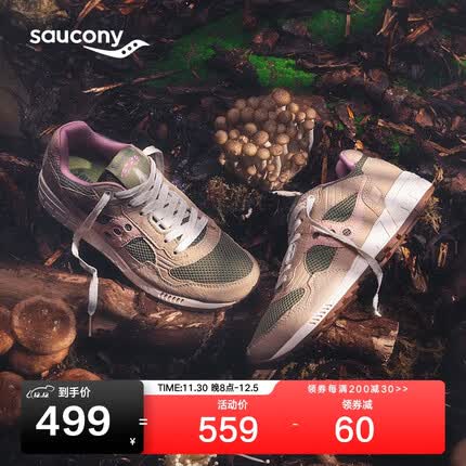 Saucony索康尼SHADOW 5000蘑菇配色休闲鞋男女复古情侣运动鞋灰绿42.5